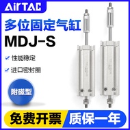 Real Shot❤ Elegant Yadeke Pneumatic Itinerary Adjustable Cylinder MDJ6X10X16X20X25X10X20X30X50-10-20