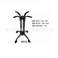 Feet, Stainless Steel Cast Iron Table Supply Horseshoe Feet B076, Manufacturer Feet Dining Table Fee