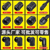 Nylon Plastic Corrugated Pipe Waterproof Quick Plug Connector90Degree Elbow AD13/15.8/21.2/3Maitaiba