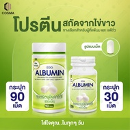 Egg White Tablets (90/30 Tablets) Albumin Protein Extracted From Whites Tablet Type cosma