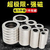 Magnet Magnet Patch Super Power NdFeB Magnet Straight Hole Ring Magnetic Round Magnetic Steel Perman