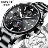【手錶石英錶機械錶】BOYZHE博雅哲品牌男士全自動機械手錶鋼帶夜光防水透底手錶WL002