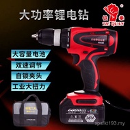 Drill Rechargeable Drill High-Power Supply Electric Drill Industrial Color Steel Manufacturer 13mm R