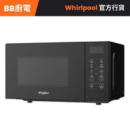 MWP203EBS 20公升 800W 座檯式燒烤微波爐 (黑色)
