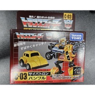 Takaratomy C-03 C03 Missing Link Bumblebee transformers G1