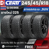 ยาง DCENTI 245/45R18 รุ่น DC008 | สำหรับ D-max Fortuner Pajero Mu-X อื่นๆ | ประหยัดน้ำมัน นุ่ม เงียบ