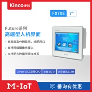 Stepco Touch Screen F070E23cm HMI Interface Extendable Industrial Grade CPU Ethernet HD HMI Display