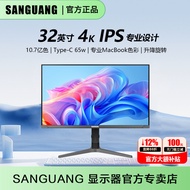 SANGUANG Display 32-Inch 4K Ultra-Clear Computer Display 27-Inch Professional Design Type-C