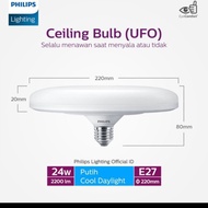 Philips LED BULB UFO 24W 24W WATT E27