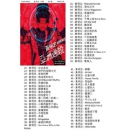 Pendrive Usb Mp3 歌曲 U盘 中文 经典 老歌 黄明志 专辑 a001   D3