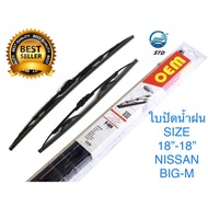 OEM Wiper Blades 18inch And 18inch MAZDA BT50 BIG-M FORD RANGER99 TFR DRAGON EYE