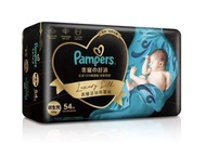 Pampers Newborn 初生尿片