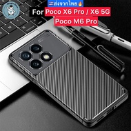 เคส Poco X6 Pro / Poco M6 Pro / Poco X6 5G เคสลายเคฟล่า กันกระแทก กันกล้อง ส่งจากไทย🇹🇭