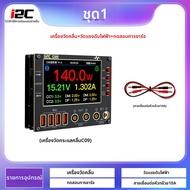 อุปกรณ์ซ่อมโทรศัพท์มือถือ I2C C09 วัดไฟฟ้าดิจิทัล ชาร์จได้ ฟังก์ชันวัดไฟฟ้าทั่วไป อุปกรณ์ซ่อมเครื่อง