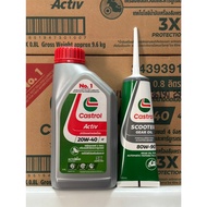 น้ำมันเครื่อง CASTROL ACTIV 20W-40 4T ขนาด 0.8L ของแท้ คู่กับ น้ำมันเฟืองท้าย ขนาด 120ml.[ ACT-0.8L+