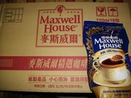 Maxwell House 麥斯威爾   精選咖啡   補充包   (150g/袋)  100% 冷凍乾燥