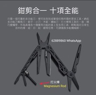 小米有品NexTool 多功能工具。高精密度+高硬度鋼材