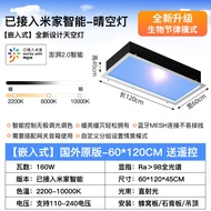 Smart Sky Light Kitchen Hallway Circular Ceiling Lamp APP Control Intelligent Lighting Abs+Hardware 