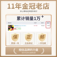 Chaoyang Tire 2.50/2.75/3.00/3.25/4.00/5.00-10/12/17/18 Motorcycle Inner Tube