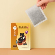 好漢草-足沐湯浴包PLUS-足好勇-單包裝加鎂升級版 可泡澡 泡腳包