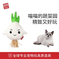 GiGwi贵为猫玩具自嗨解闷响纸毛绒羽毛磨牙小猫宠物用品大蒜玩具