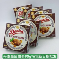 Crown Denmark Cookies 90g * 6 Box Cookies Biscuits Chocolate Flavor Cashew Nuts Casual Snacks Wholes
