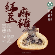 弄餅家 千層餅 ( 一包4顆 )