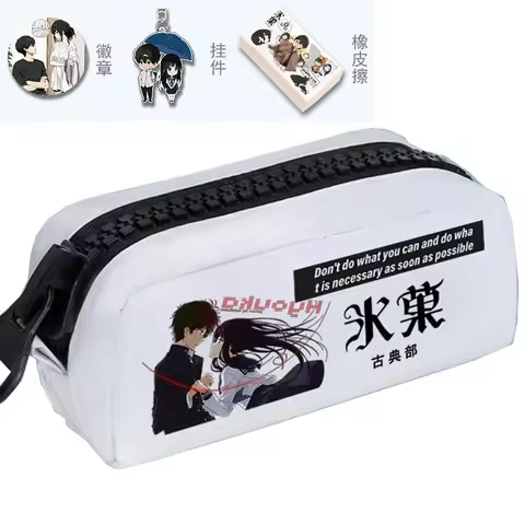 Big zipper, Black White 19×6×9cm, Hyouka, Anime Pencil Case Pen Bag,Student Kids Teens Pencilcase Fo