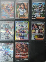 Ptcg 繁中 甲賀忍蛙 ex sar 忍蛙