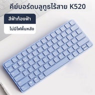 KUMENG | ชุดคีย์บอร์ดและเมาส์สำหรับสำนักงานพกพาเงียบ สำหรับ iPad แท็บเล็ต Lenovo Apple Magic Huawei 