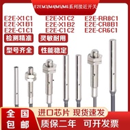 M3/M4/M5 Proximity Switch E2E-X1C1/X1B1/CR8B1/CR8C1/E2E-S05S12-WC-C1