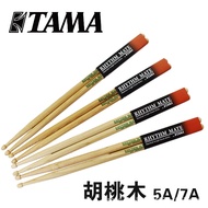 TAMA Drum Stick HRM5A Drum Stick 7A Rack Drum Drum Hammer Walnut Wood Drum Stick Walnut Professional