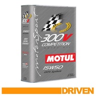 Motul 300V Competition 15W50 2L