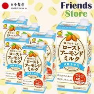 marusan - [原箱] 丸山 無糖杏仁奶 (1000毫升 x 6) (平行進口) 新舊包裝隨機發放