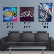 Frame Khat Selawat Nabi (24 inch x 24 inch) & (24 inch x 36 inch) Trampoline Printing