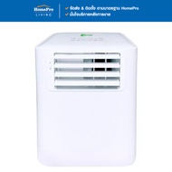 HomePro แอร์เคลื่อนที่ AS093APB 9000บีทียู แบรนด์ ASTINA