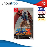 Nintendo Switch 70s Style Robot Anime Geppy-X (Release Date - 16 July 2026)