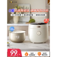 Bear Rice Cooker Household Firewood Ceramic Oil 3L Small Rice Cooker to 4 People Rice Cooker Ceramic