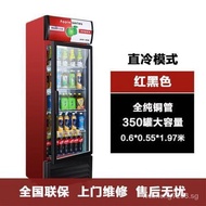 Oufinley（OFENLAI）[Spot Home Delivery]Oufinlai Commercial Display Cabinet Freezer Refrigerator Fresh Cabinet Upright Freezer Commercial Refrigerated Display Cabinet Beverage Cabinet Freezer Direct-Cooling Displaycabinet