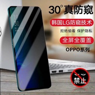 vivo Y20 V2027 Y20s V2029 S1 1907 V23 V23e Privacy Full Version Tempered Film Protective Sticker Gla