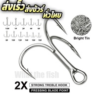Three-Way Hook 2x 1 Piece 2x Hardness Light And Sharp 3-Way 2x 2x porpraew R37 Shop