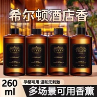 Hotel Fragrance-Free Car Supplement Hilton Fragrance Perfume