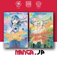 Crescent Moon Marching, Vol. 1-2 ( Manga Comic ) by Hamachi Yamada