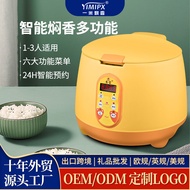 ST/🎀Factory Customized Mini Rice Cooker Small Smart Reservation Rice Cooker Household Rice Cooker rice cooker MGDC