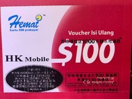 Hk Mobile /Hemat Csl $100+$30增值券  $90 (即時出code)