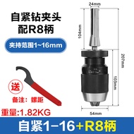 Self-Tightening Drill Chuck with Conical Handle Milling Machine R8 Lathe Tailstock MT Straight Shank