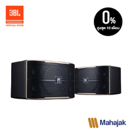 JBL Pasion 8 | ลำโพงคาราโอเกะขนาด 8”  แบบ Full-Range (ราคาต่อคู่)