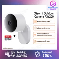 [Global Version]Xiaomi Mi Outdoor Camera AW200 Smart Wireless Security Camera กล้องวงจรปิดภายนอก  คมชัด 1080P กล้องวงจรไร้สาย กล้องวงจรปิด กล้อง Wifi Wirless IP camera Night Vision Waterproof กล้องวงจรปิดอัจฉริยะ กล้องวงจรปิดไร้สาย รุ่นแบตเตอรี่ คกล้องรัก