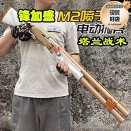 鋒加盛TTi塔蘭戰術M2電動半自動霰彈槍連發拋殼軟彈噴子模型玩具