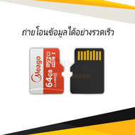 เมมโมรี่ การ์ด Micro SD Card 64 / 32 / 16 / 8 / 4 / 2 GB / Class 10 / Micro SDHC Card เมมโมรี่ เมมโม